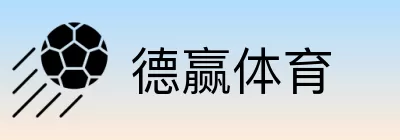 德赢体育 Logo